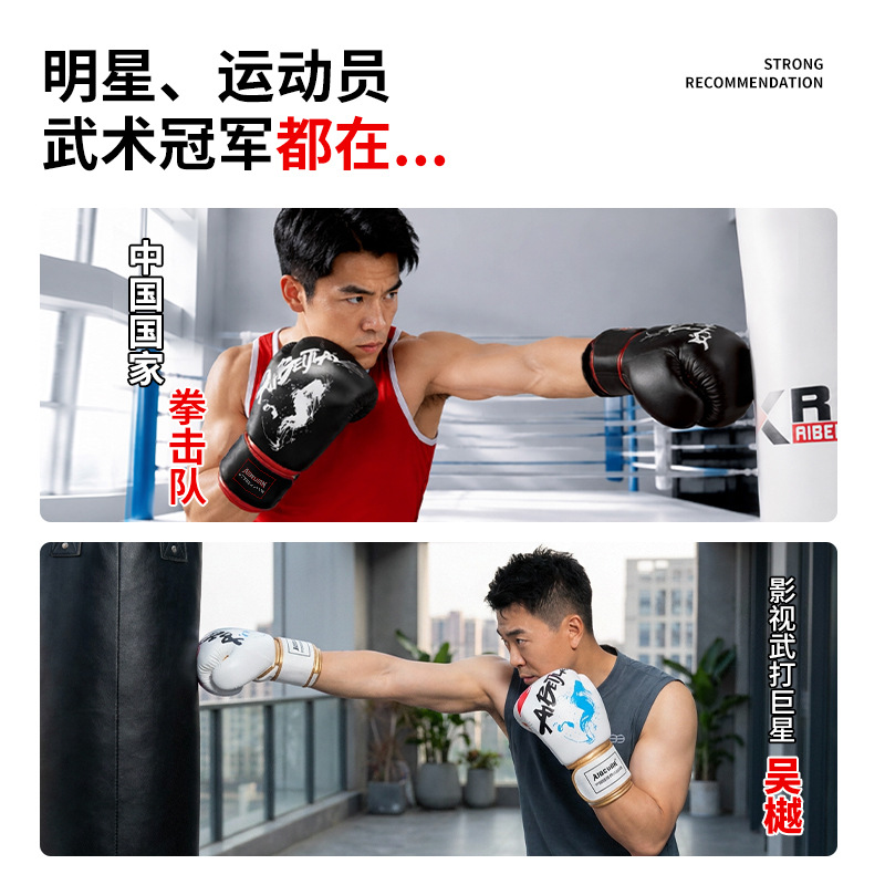 Guantes de boxeo de fábrica de origen personalizados Guantes de entrenamiento de combate Sanda para adultos profesionales Guantes de boxeo image 3