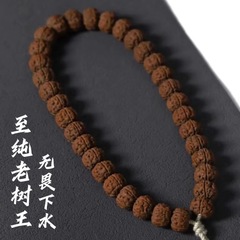 一代の老樹王小金剛菩提子逸品のもとの生態の低い杭の爆肉は手を持って輪の男女の皿を持って手串を遊びます。