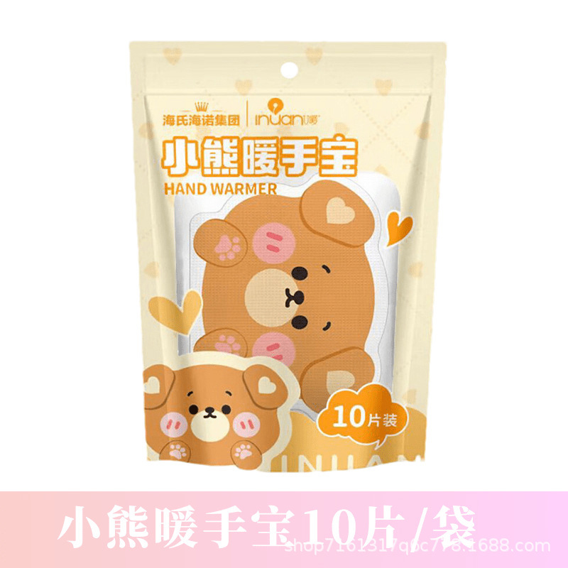 海氏海诺使い捨てアルコール消毒綿片12cm * 12cm傷口洗浄品消毒アルコール綿巾|undefined