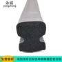 真空工字型45mm发泡密封条