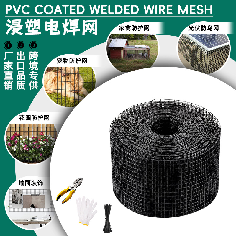 浸塑电焊网圈地网铁丝网厂家光伏防鸟网防鼠网 PVC包塑镀锌铁丝网