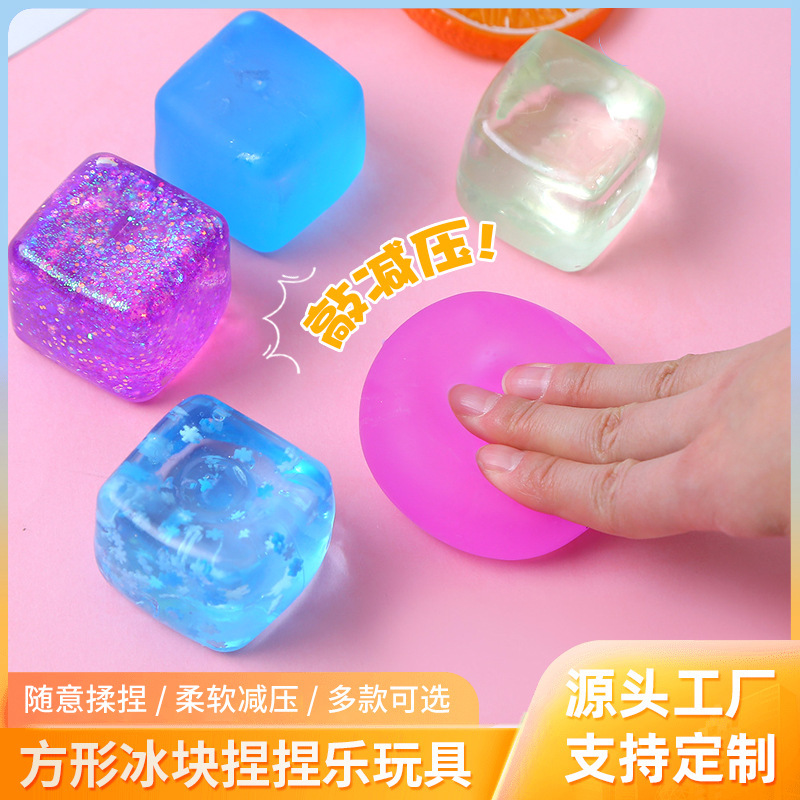 Cross-Border Popular Ice Cube Squeeze Toy, Ice-Feel Maltose Cube, Flow-Pattern Ice Cube, Honeycomb Letter Stress-Relief Toy Wholesale Cross-Border Popular Ice Cube Squeeze Toy, Ice-Feel Maltose Cube, Flow-Pattern Ice Cube, Honeycomb Letter Stress-Relief Toy Wholesale