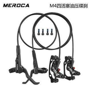 MEROCA M4 �Ļ����̈́x �͵� ɽ������܇�͉����x�� �x܇ MT420