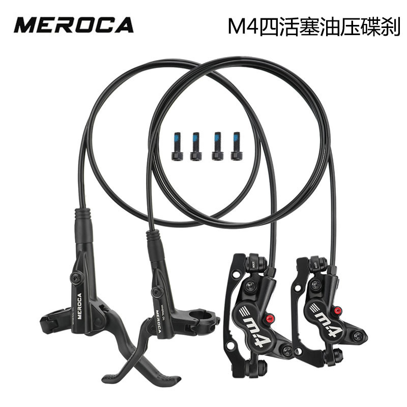 MEROCA M4 four-piston oil brake oil disc mountain bike oil pressure disc brake MT420 MEROCA M4 four-piston oil brake oil disc mountain bike oil pressure disc brake MT420