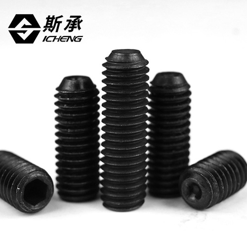 12.9 level concave end hexagonal machine screw headless positioning stop payment set screw M2M3M4M5M6M8 top wire
