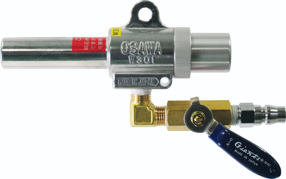 日本OSAWA大泽 W301-III-LC气动吸尘 小型手提式吹尘吸尘