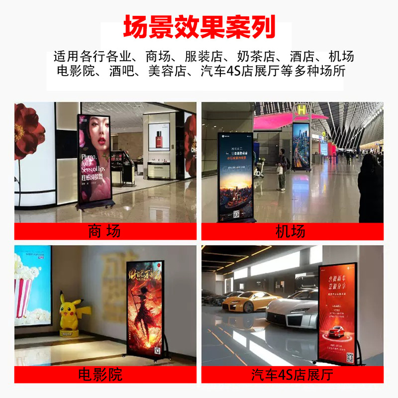 LED ポスター スクリーン P1.8P2P2.5 床置き折りたたみ垂直 LED 広告機プロモーション LED ディスプレイ スマート|undefined