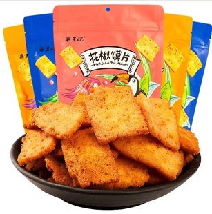 �ٽ��xƬ�����x��偰Ϳ��z�^Ƭ�����Z�����xƬ��ʳС�����eʳƷ