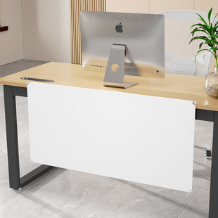 Office Desk Baffle Anti-running Light Anti-peeping Privacy Baffle Computer Desk Rear Screen Partition Office Desk Bottom Leg Shield