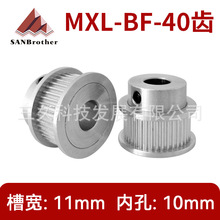 ͬ��݆ MXL40�X 40T BF�͎�݆�X�Ͻ�ی�11mm�ȿ�10mm