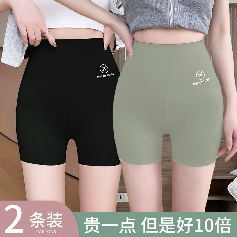 Shark Pants Summer Ice Silk Thin Tummy Control Butt-Lifting Safety Shorts Anti-Exposure Pull-Up Three-Point Base Shorts