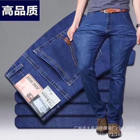 Summer High-Quality Stretch Jeans for Men, Loose Straight-Leg Business Men's Clothing, Large Size, High-Waisted, Cheap Wholesale Jeans