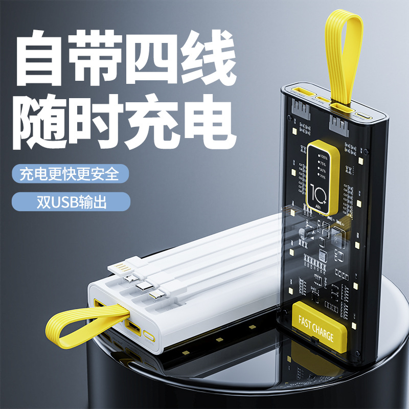 New transparent mecha charging treasure with cable 20000 mA light portable mobile power wholesale custom logo