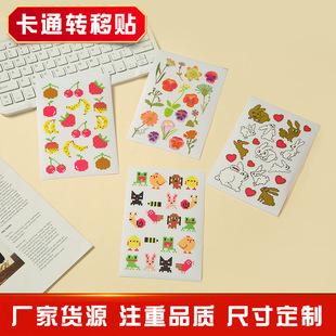 ��ͨ�D���Nlogo���~ճ�N��UVӡˢdiy��ͯ�N�������z�˺�ˮ����