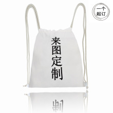 一件起订 一件代发简约双肩包 帆布袋 学生购物袋 简约束口袋