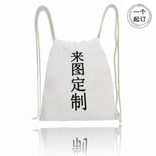 Minimum Order of One Piece, One Piece Drop Shipping Simple Backpack, Canvas Bag, Student Shopping Bag, Simple Drawstring Flap Pocket Pants