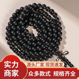 手串;佛珠/念珠;挂饰挂件