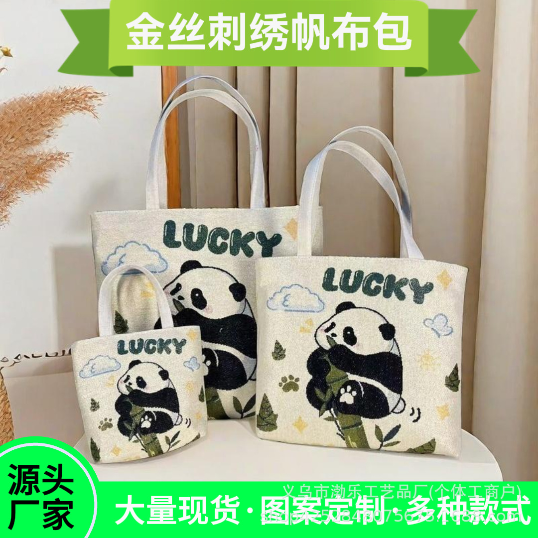 新款金丝提线刺绣帆布包耐磨通勤百搭推特包小众刺绣工艺
