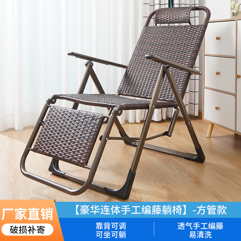 豪华连体手工编藤躺椅-方管款