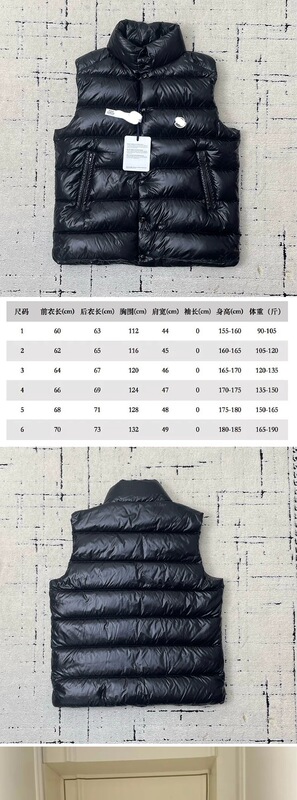 High-quality Monmouth Maya TIBB glossy stand-up collar down vest, unisex, classic goose down, warm and comfortable High-quality Monmouth Maya TIBB glossy stand-up collar down vest, unisex, classic goose down, warm and comfortable