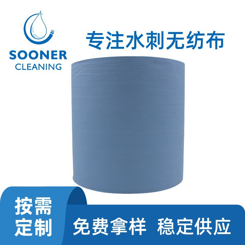 工业木浆水刺无纺布 重油污清洁 机械抛光擦拭清洁布
