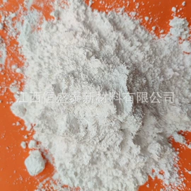 碳酸钙;硅灰石;滑石粉