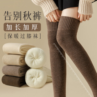 Autumn and winter knee socks women's winter warm brown stockings fleece-lined thickened autumn and winter thigh socks pregnant women's confinement stockings