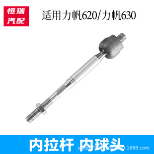 �m������620/630����C�D������^�����U�M���Uֱ���U4550312130