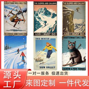 Cross-Border Winter Skiing Sports Creative Tin Paintings Aluminum Plate Paintings Wall Decorations Bar Cafe Decorative Paintings Wholesale
