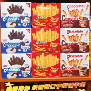 �w��������ζ�����ɿ���ɗlմ�u���ͯ���e��ʳ40g12��һ��