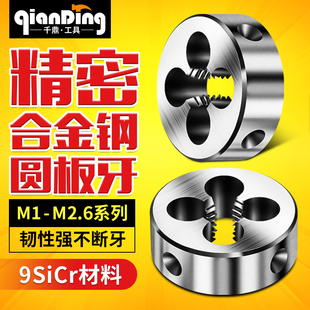 �A�ΰ��������ݼy�׽z����M1M1.2M1.4m1.5m1.6m1.7m1.8M2m2.5M2.6