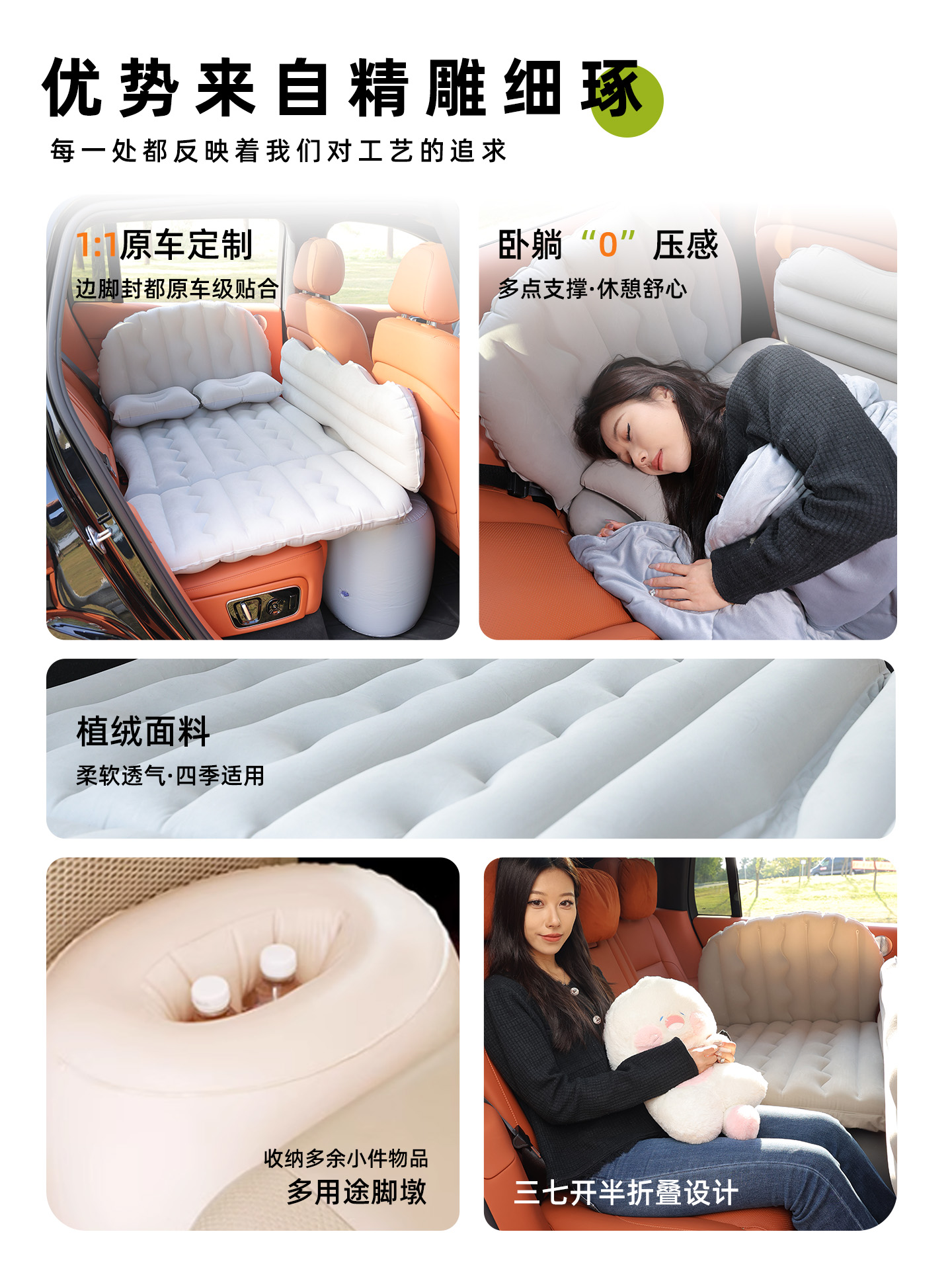24 models of Lynk & Co 07 car air mattresses, rear seat sleeping pads, emp car sleeping trunk accessories