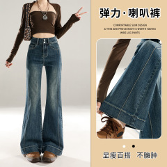 双排扣复古高腰弹力微喇牛仔裤女2025秋季新款修身显瘦微阔喇叭裤