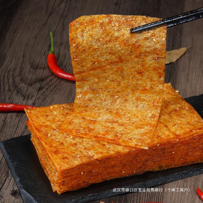 Hand-torn big spicy slices spicy strips 8090 snacks Hunan Pingjiang specialty bean skin dried bean curd childhood snacks snack food