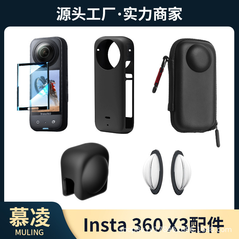 Amazon insta360 x3 Body Protection Accessories Silicone Cover Lens Protective Film X3 Storage Bag Lens Cover
