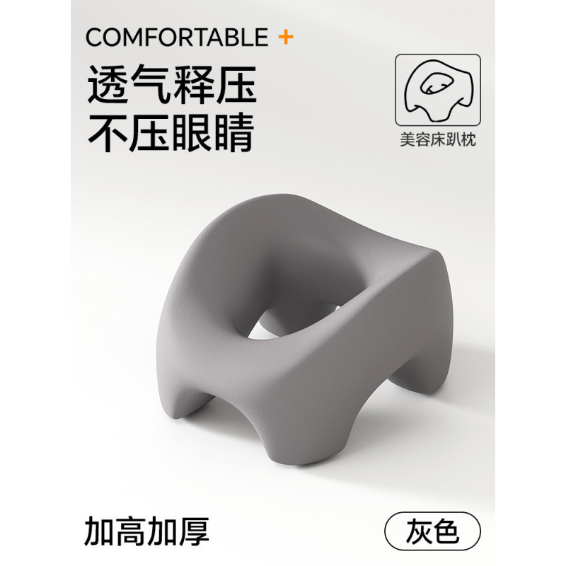 院趴枕床专用推拿按摩床洞脸垫家用床上趴趴枕记忆趴睡枕|undefined