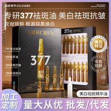 ��ϣ�{������߾��A�͸�Ƥ���׵��������B�w�Β��沿���A�o�wƷ