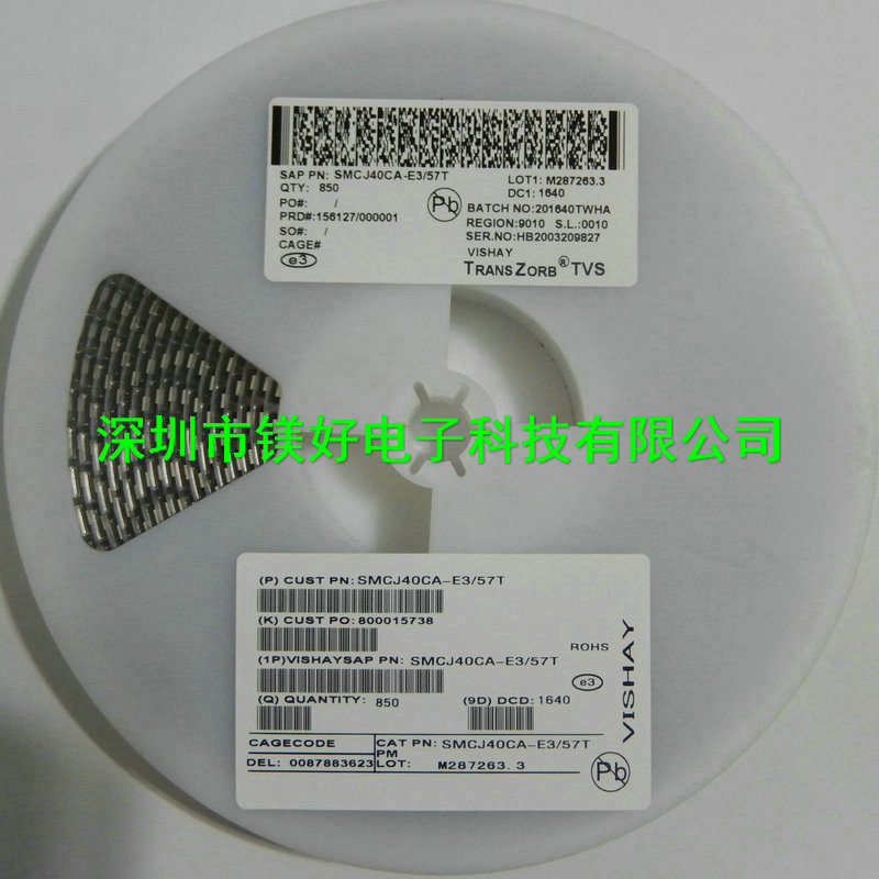 TVS二极管SMBJ25A，SMBJ25CA,提供电子原器件一式配单服务