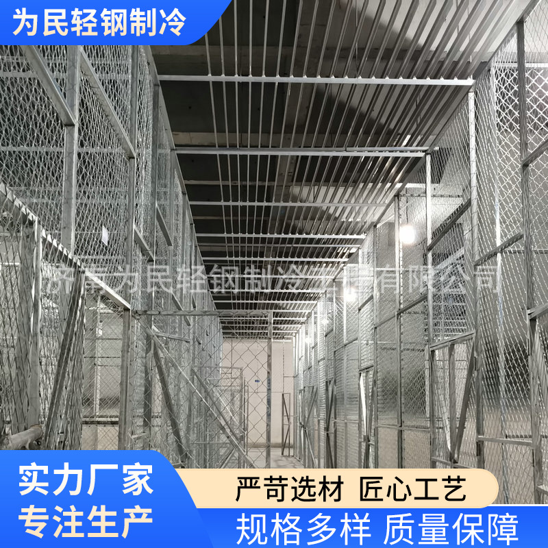 济南冷库安装 大连制冷设备0℃~-35℃ 冷库安装 物流低温冷库安装