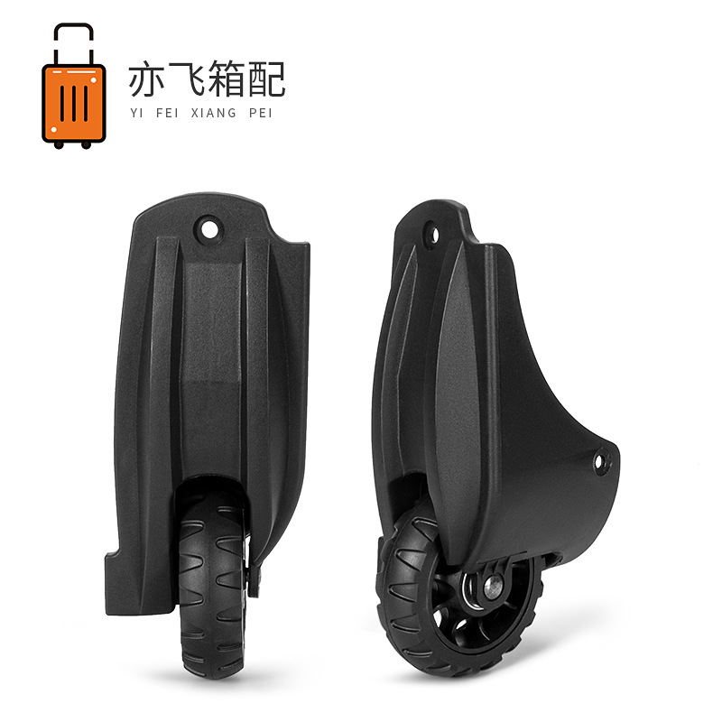 Manufacturers Supply High-Quality Luggage Caster Accessories, Suitcase Pvc Wear-Resistant Tank Directional Wheels, Toolbox Corner Wheels