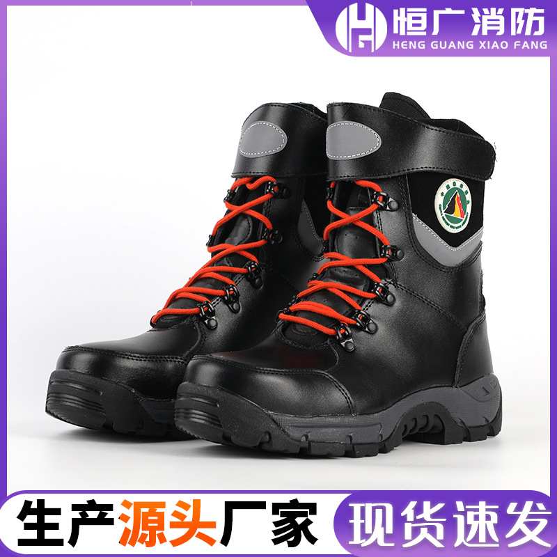 草原森林扑火灭火靴短靴森林防火鞋高帮扑火靴消防灭火鞋真皮耐磨