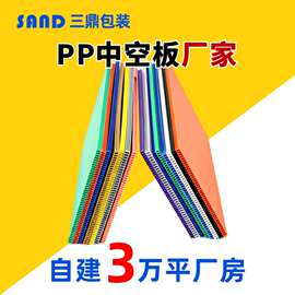 pp中空板塑料板3mm防静电瓦楞板万通板隔板内衬板钙塑板
