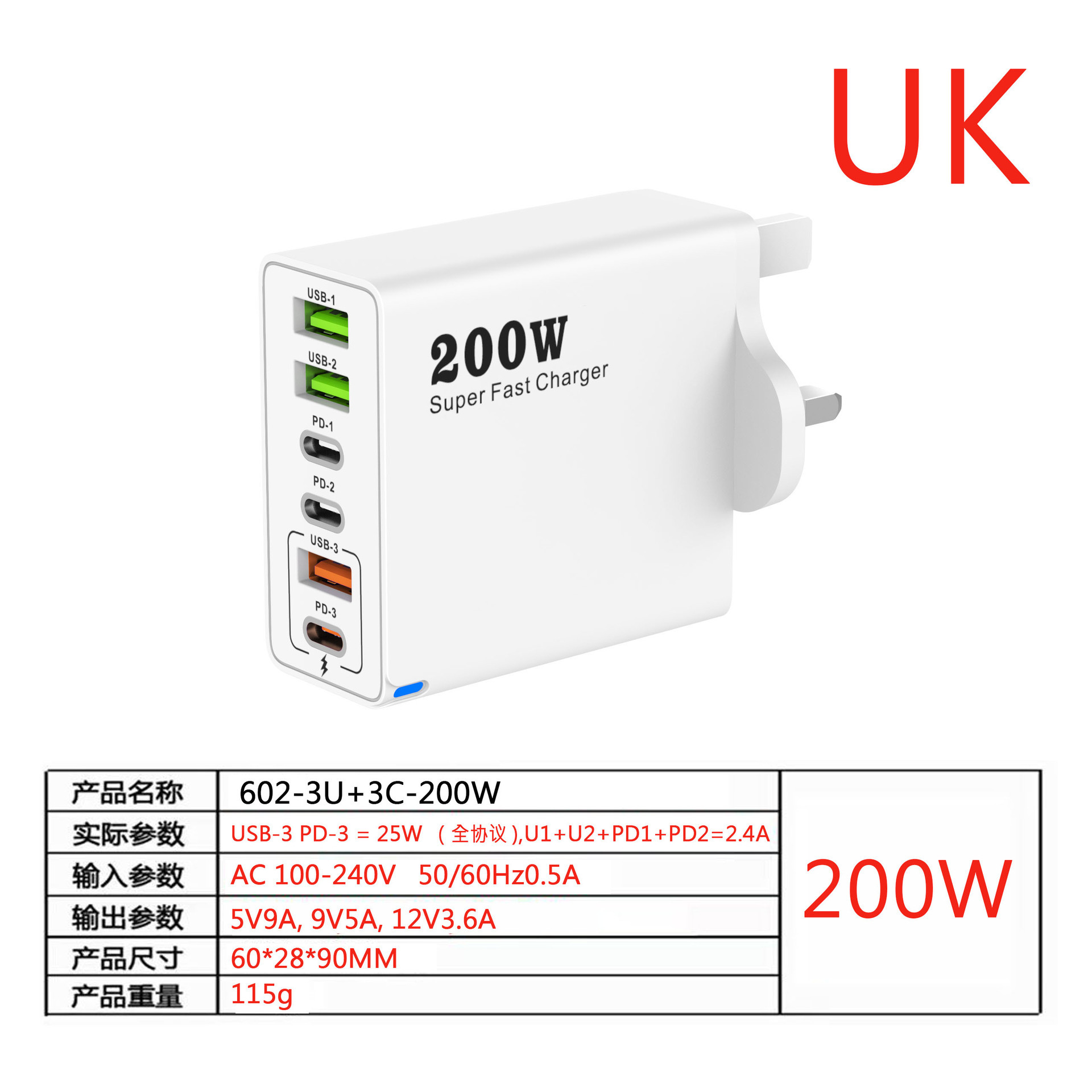 (602-3U+3C)-British Regulation-200W-White