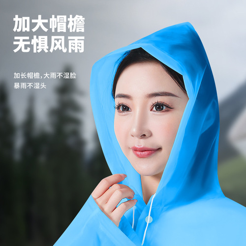 Adult-sized long-body raincoat with extended length, wider cuffs, large brim, and anti-heavy rain function, suitable for mountain climbing and hiking, convenient one-piece rain jacket.
