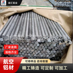 7075�����X����������2A12 2209 6061�X���и����Ͻ����X��