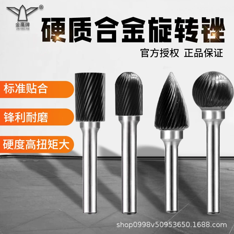 Твердосплавная фреза вольфрамовая сталь шлифовальная головка металлическая нержавеющая сталь шлифовальная ACDEFGHJLMNW Golden Eagle вращающийся файл