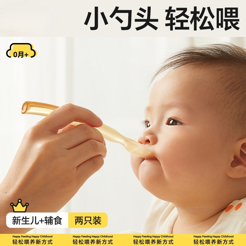 Silicone spoon for newborn baby complementary spoon bowl for feeding milk and feeding water for baby to eat rice paste special silicone soft spoon