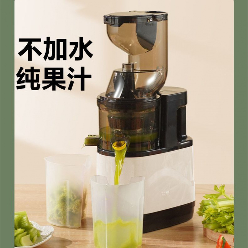 新しい大口径ジューサー家庭用ジュース残留物分離電気全自動ノーカットジューサー果物と野菜|undefined