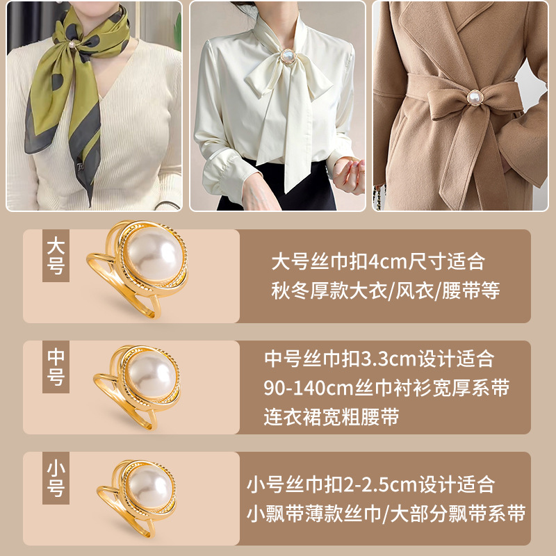 Botón de bufandas multifuncional para mujeres botón de fijación de alto nivel 2025 nuevo abrigo abrigo cinturón cinturón de lazo botón de nudo
