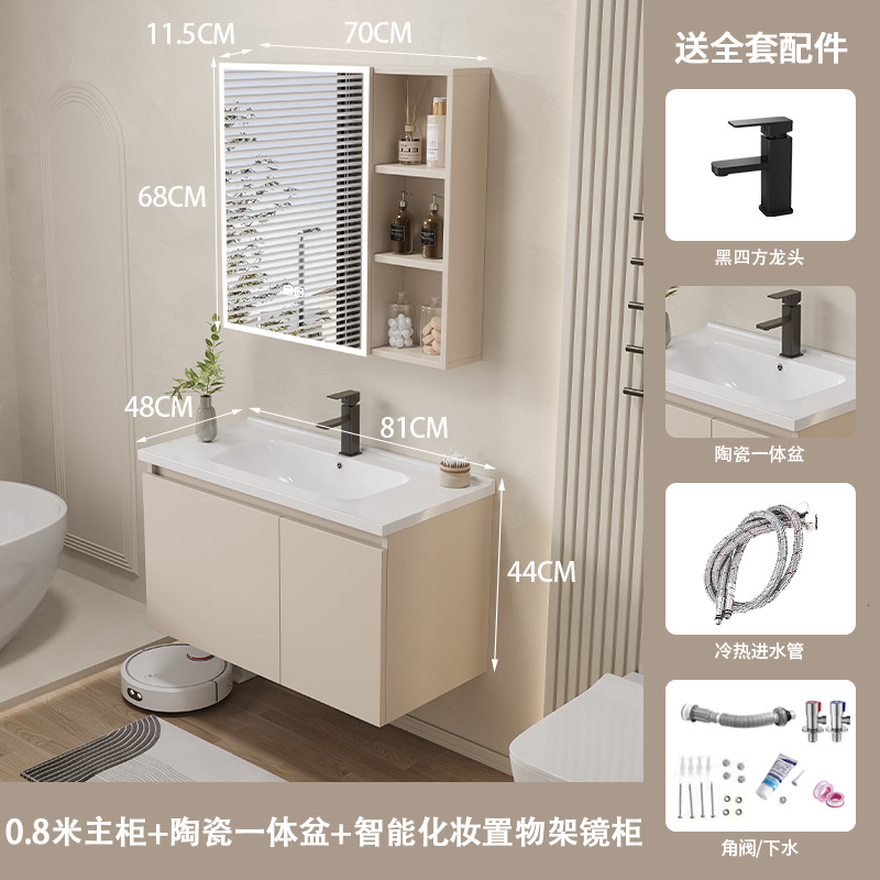 Crema estilo espacio aluminio baño gabinete combinación integrado cerámica lavabo baño lavabo gabinete lavado Mesa baño Baño